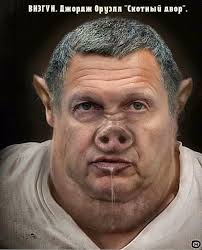 Великий могучий Русский язык