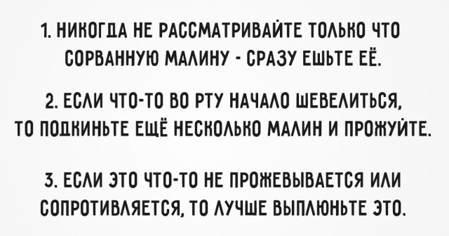 Всем хороших выходных - картинки и т.п.