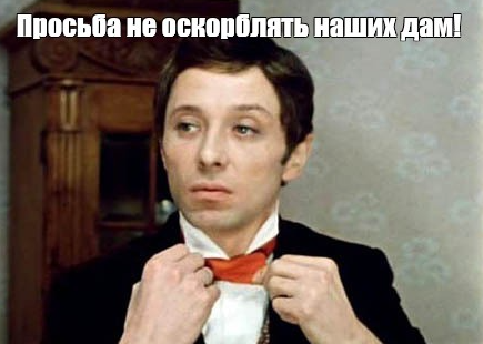 Уже праздную