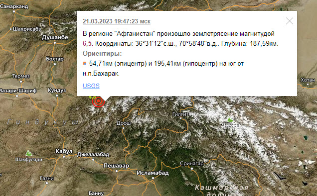 Ташкент. Землятресение