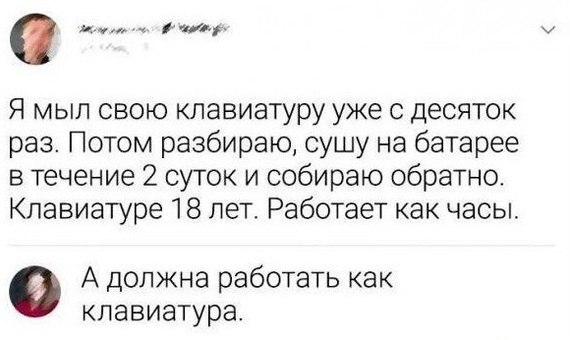 Немного картинок для настроения - 155