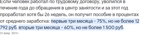 В Госдуме объяснили низкий уровень безработицы в стране мобилизацией, уехавшими из страны гражданами и высокой смертностью населения.