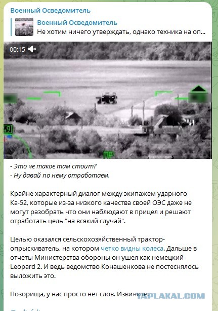 Первый пошел?