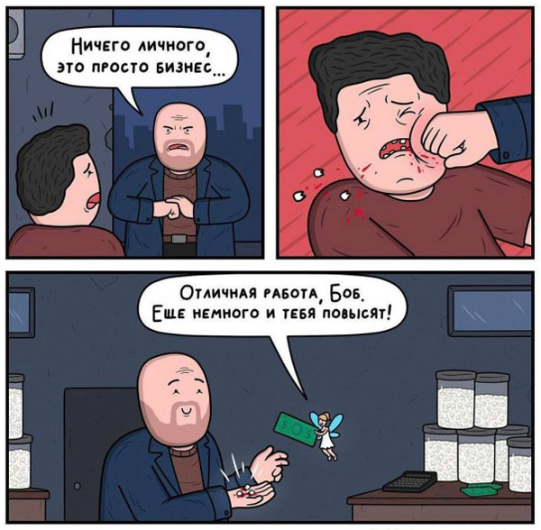 Кому боянов, боянов кому?