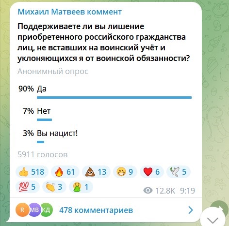 В Госдуме предложили лишать мигрантов гражданства РФ за отказ от военной службы