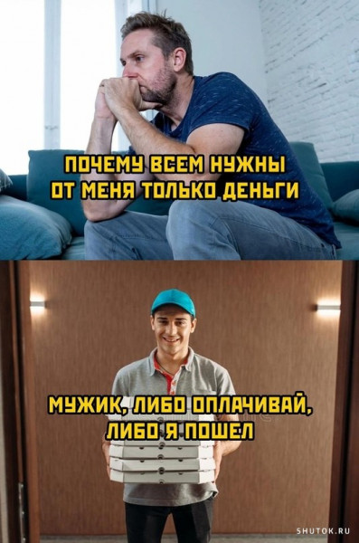 Картинки от Скодеро-2