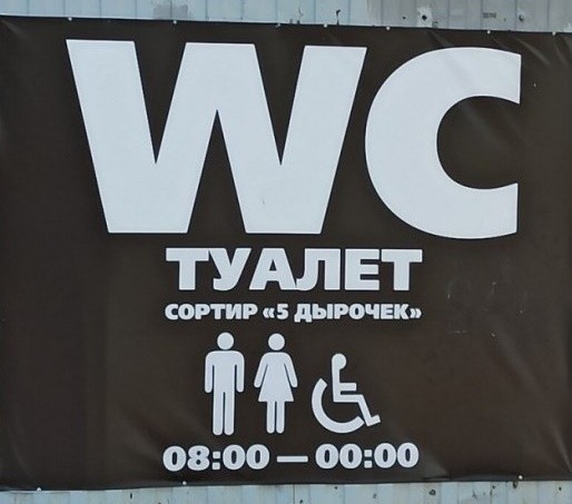 Веселые и не очень картинки и тексты