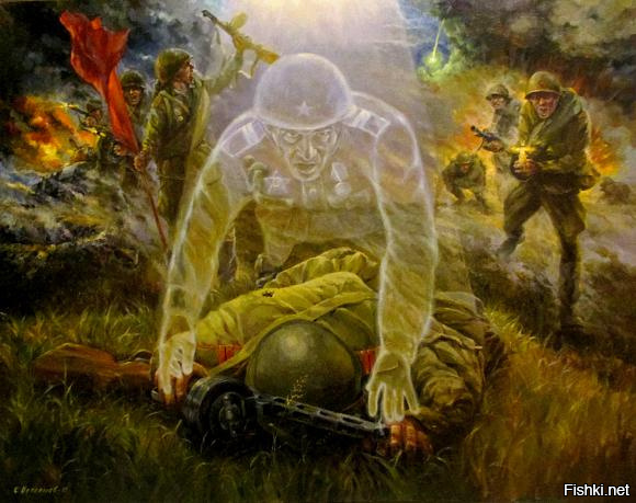 "Быть может, вы будете знать о моей смерти..."