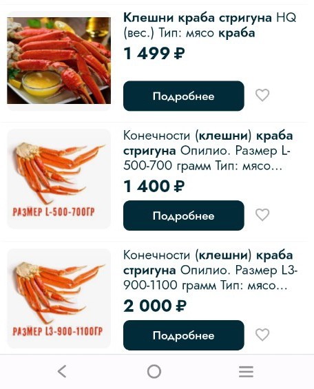 Крабы подешевели и сравнялись по стоимости с раками в России