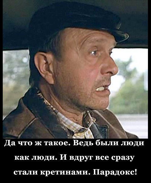 Включите задние габариты!