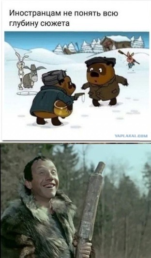 Сказка в жизни