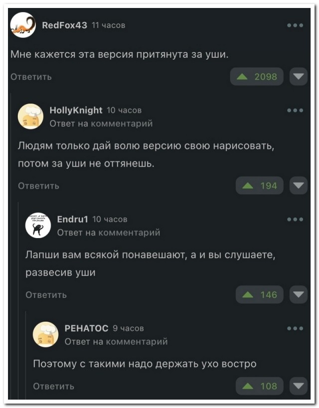 Забавные комментарии из социальных сетей (01.04.24)