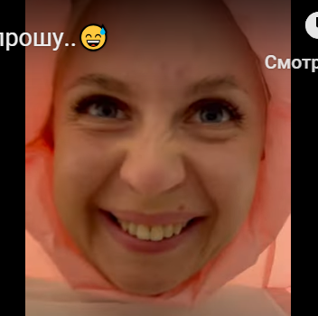 Больше не прошу...