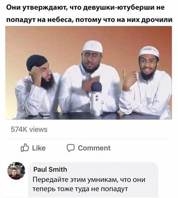 Восток vs Запад⁠⁠