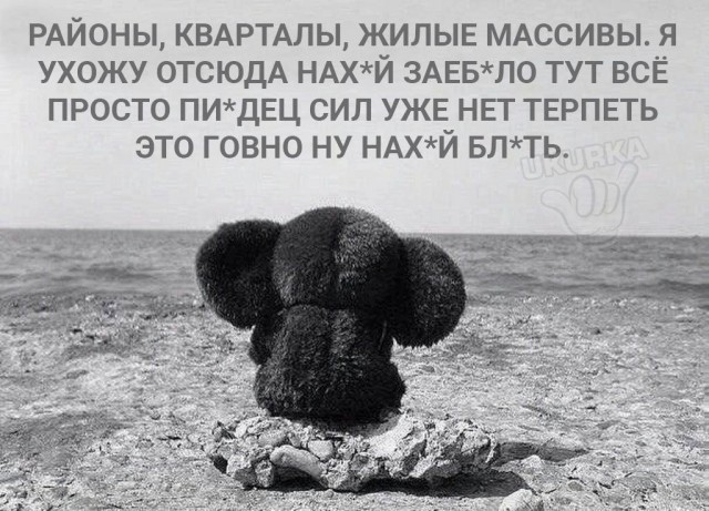 Немного мемчиков. Для взрослых. Часть 36