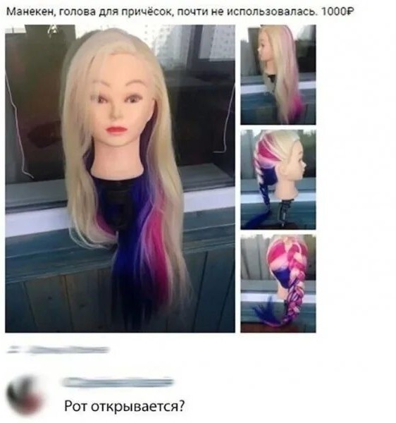 Чё там по части взрослых фигурок?