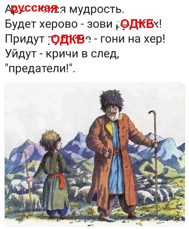 Иностранные СМИ об вторжение Украины в Курскую область.