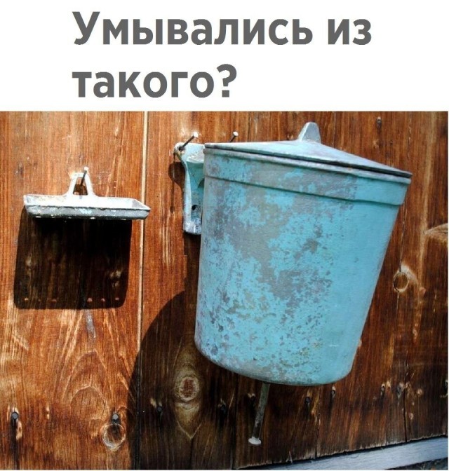 Ностальгическая каша из этих ваших баянов