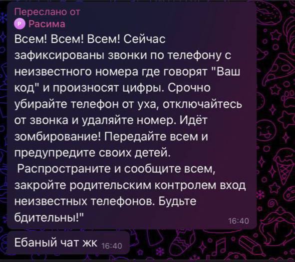 Всего понемногу. От 03.09.24
