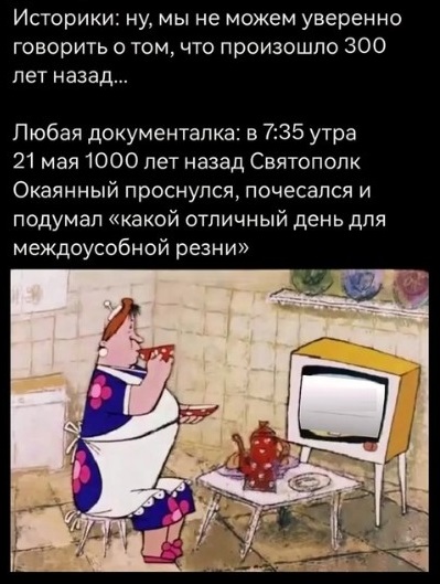 - Давайте я вам переведу
