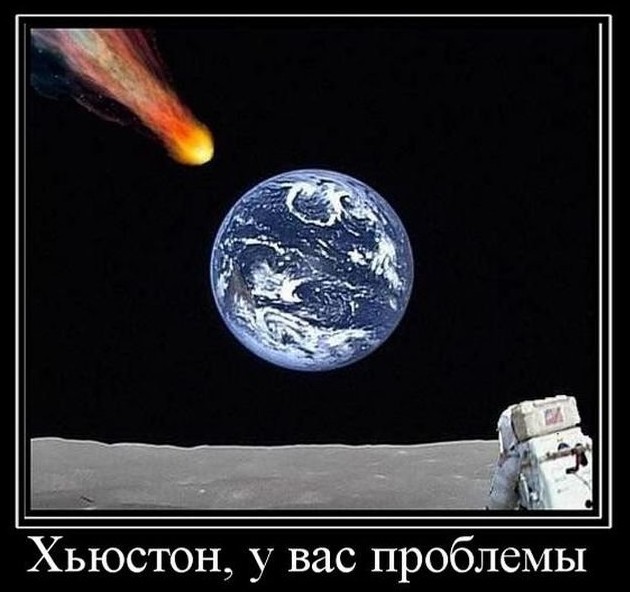 Два огромных астероида размером с небоскрёб пролетят рядом с Землёй сегодня и завтра