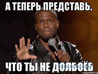 Летов