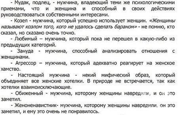 Отборные баяны 10-летней выдержки - MASCULINE - Edition
