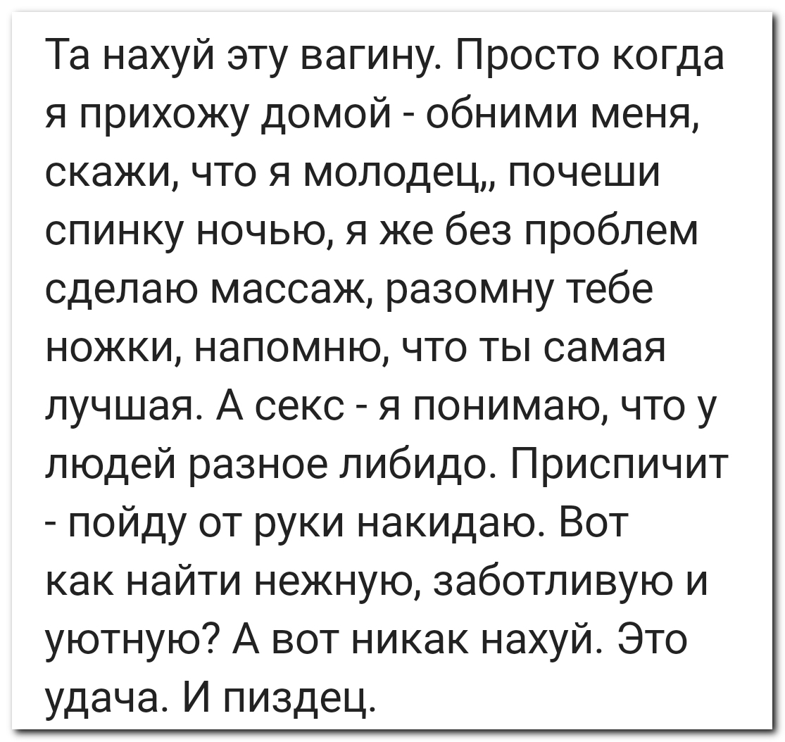 Тайные мужские желания…⁠⁠