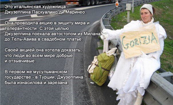 Слава Богу - я атеист 24