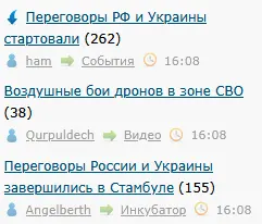 Переговоры России и Украины завершились в Стамбуле