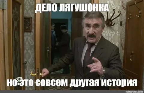 Завелся новенький... Вот оно че оказывается, мужики или на чем он спалился.