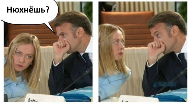 Во как...