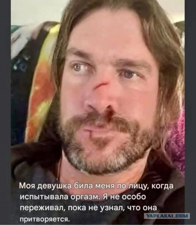 Деградация