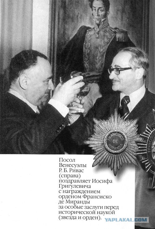 Советский супершпион, которому везло