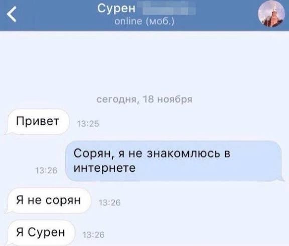Марина, не нуди