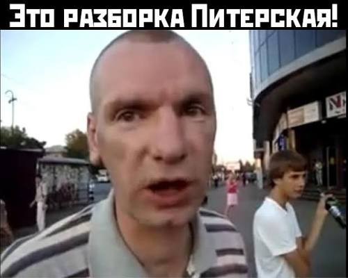 "Ч*рка е*аная, бл*ть! Нах*й, нах*й, нах*й, нах*й, нах*й, нах*й"