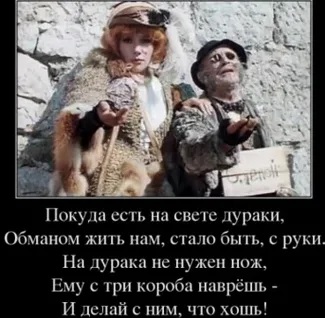 Чулок для айфона, только понты.