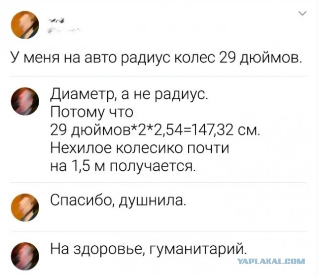 Субботние картинки