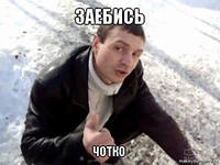 Танцор диско