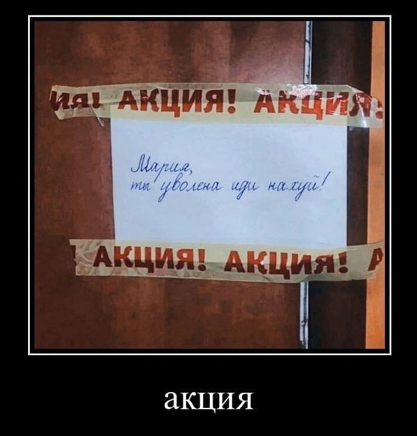 Страшная история про Машку-алкашку