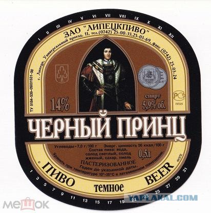 Печальная судьба десятков и сотен местных небольших пивзаводов. Почему они закрылись?