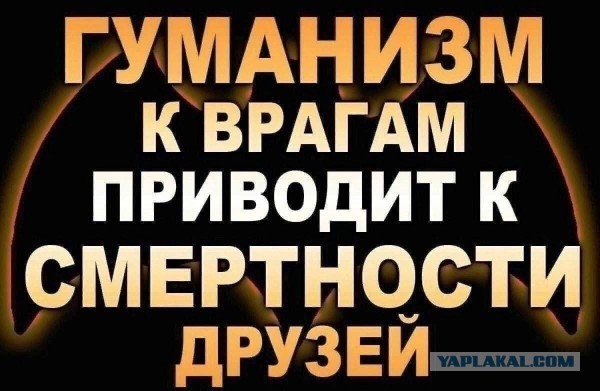 В Киеве декомунизировали Мемориал Великой Отечественной войне