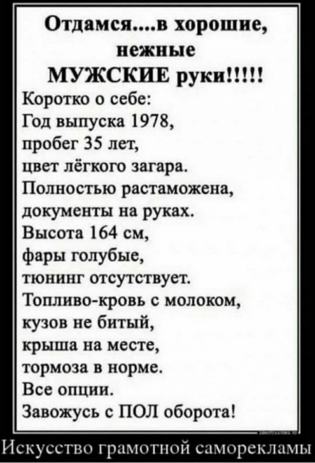 Забавные и не очень скромные картинки - 26