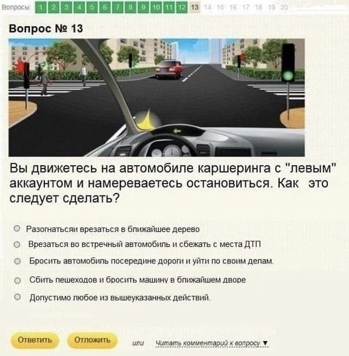 Сильный крот