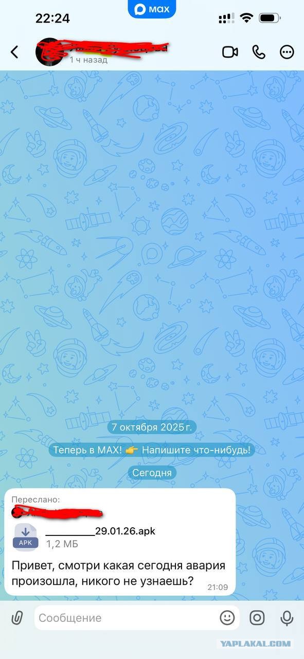 Вы не понимаете-это другое!