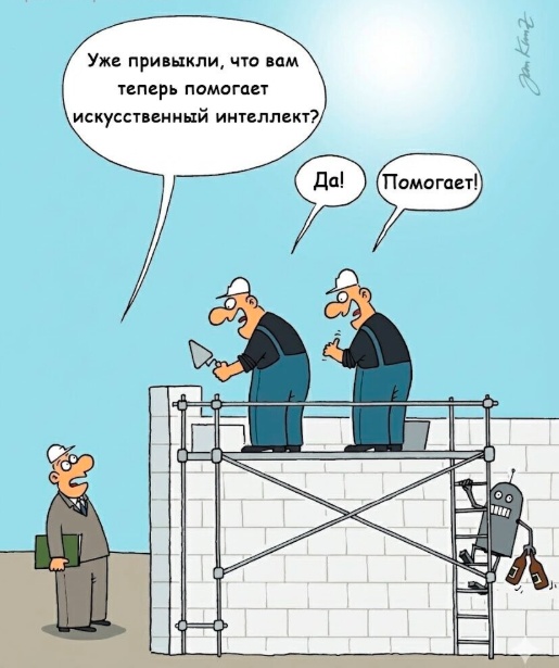 Картиночки, баянчики 19 февраля