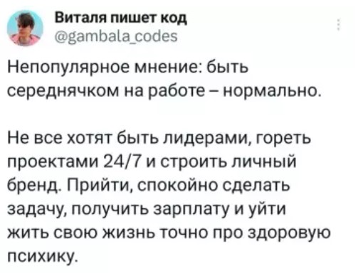 Картиночки, баянчики 23 марта