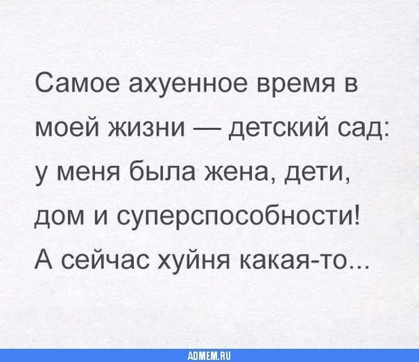Картинки для деградации 165 (разной степени свежести)