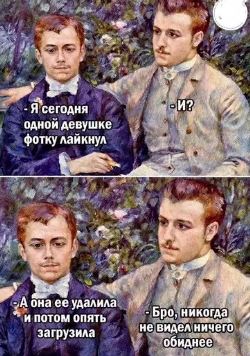 Картиночки, баянчики 08 апреля