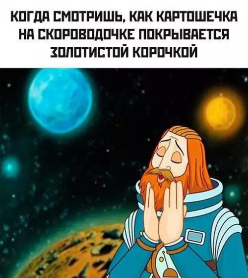 Картиночки, баянчики 11 апреля